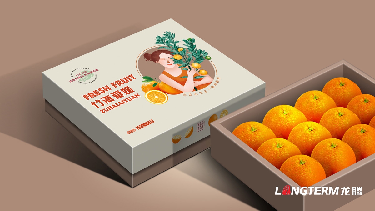 竹海愛媛產品包裝設計公司_成都水果橘子包裝箱原創手繪設計