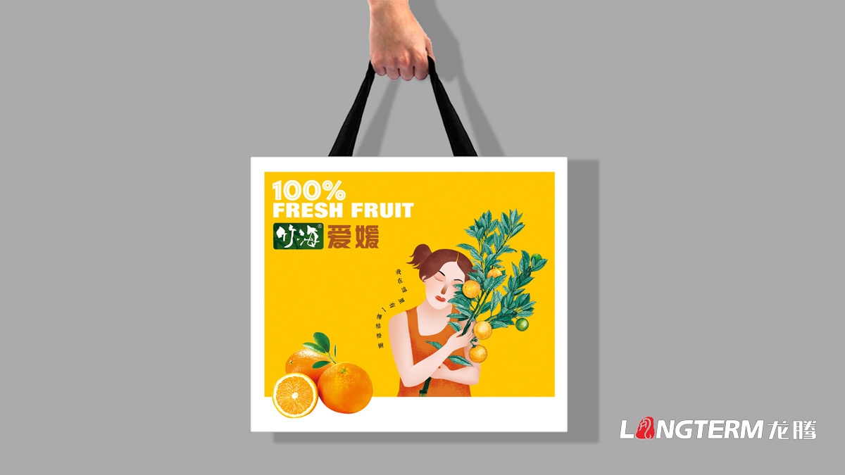 竹海愛媛產品包裝設計公司_成都水果橘子包裝箱原創手繪設計