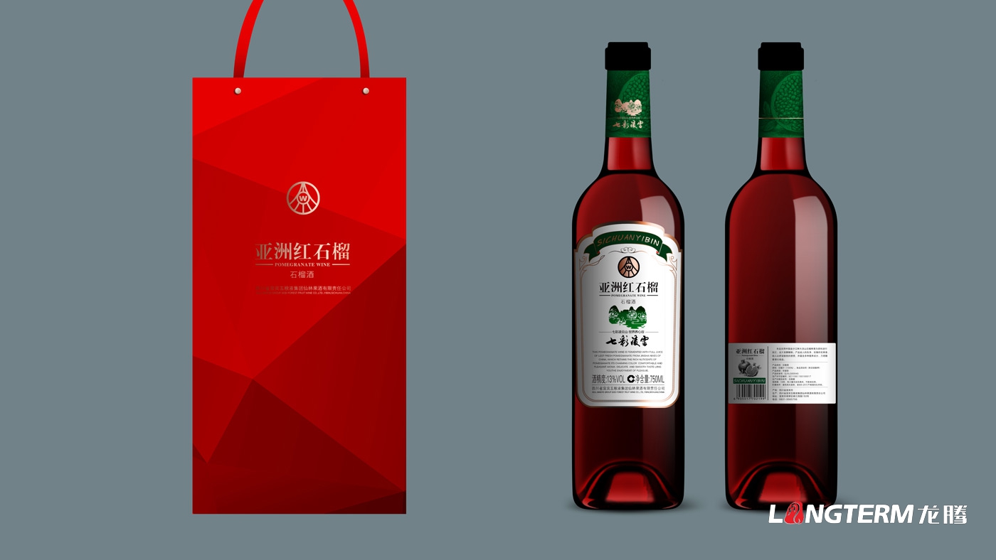 亞洲紅石榴葡萄酒包裝及手提袋設計|果酒酒標酒瓶瓶貼設計