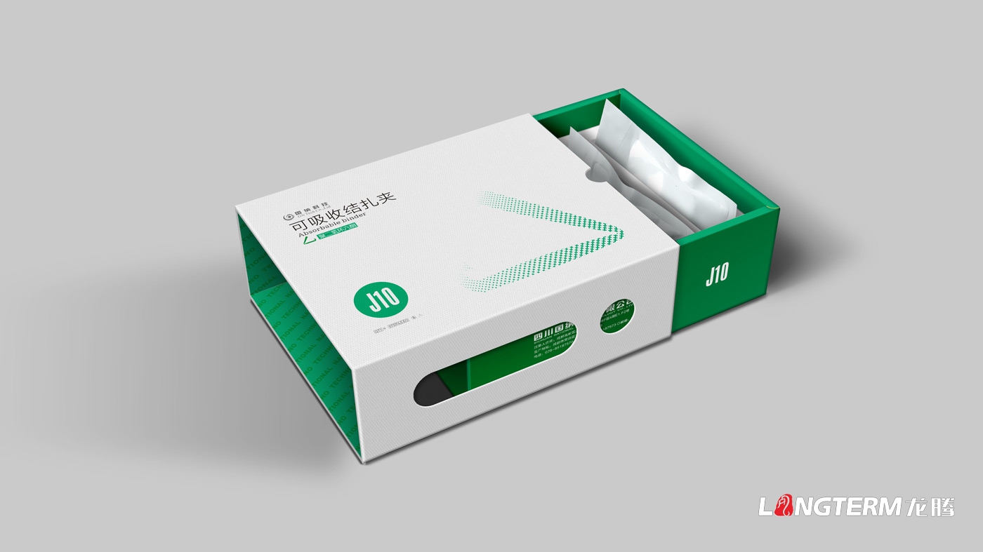 國納科技可吸收結扎夾產品包裝設計_四川國納科技有限公司包裝設計