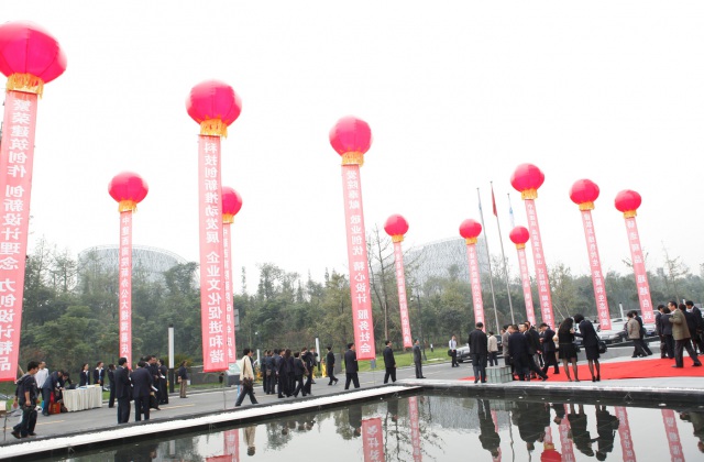中國建筑西南設計研究院60周年慶活動策劃-60周年慶活動策劃、辦公樓揭幕慶典、展廳設計