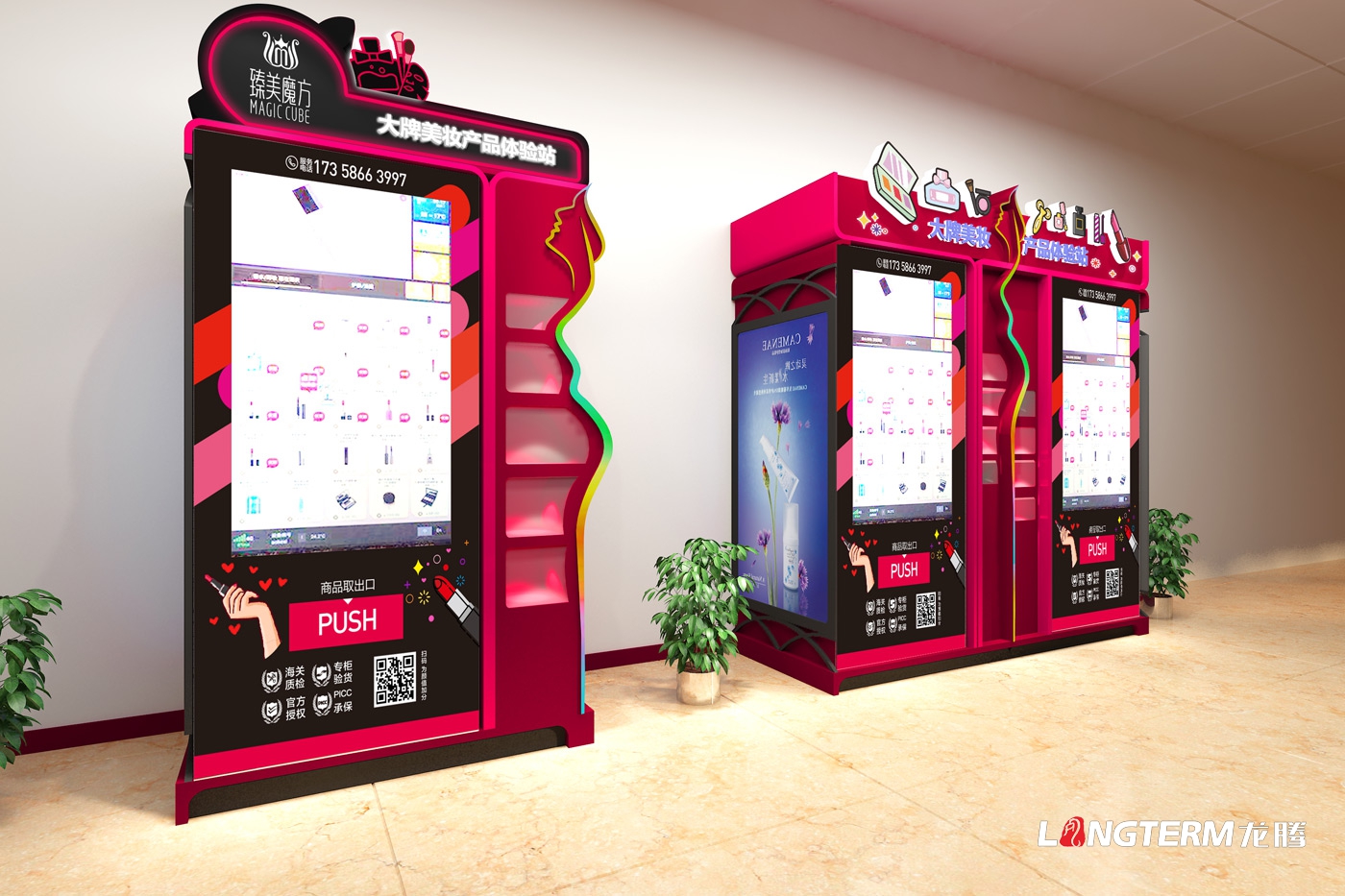 四川臻美魔方科技有限公司委托龍騰設計新零售機的外觀造型