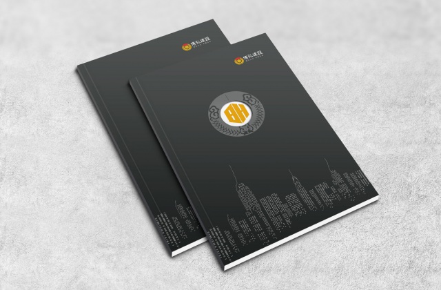 博弘建設工程公司畫冊設計2019版-宣傳冊設計