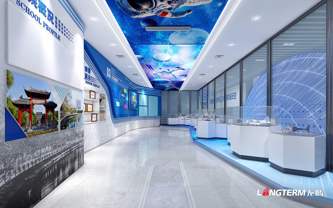 四川大學空天科學與工程學院航天科技成果展廳設計制作施工一體化