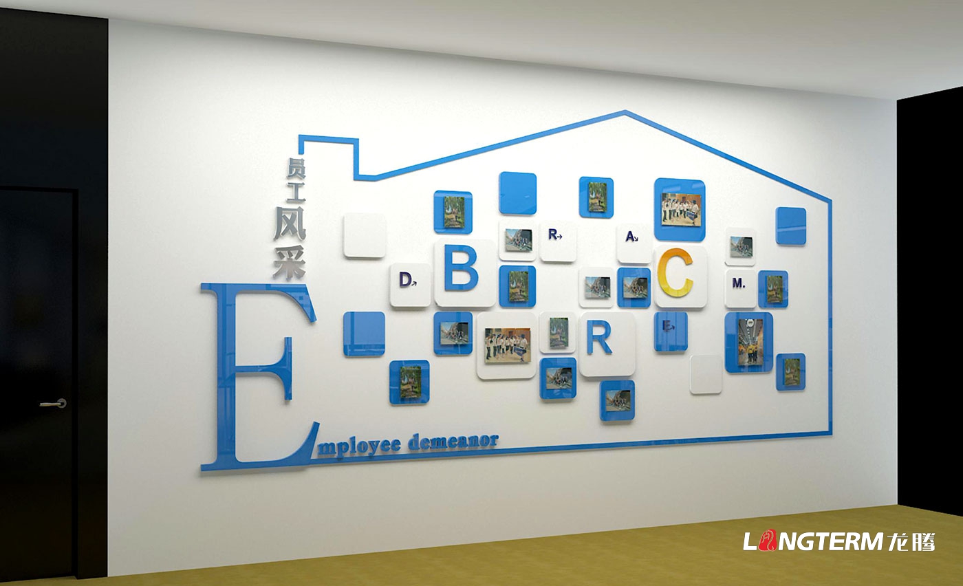 藍光集團BRC辦公室文化墻策劃設計效果圖_房地產企業文化墻制作